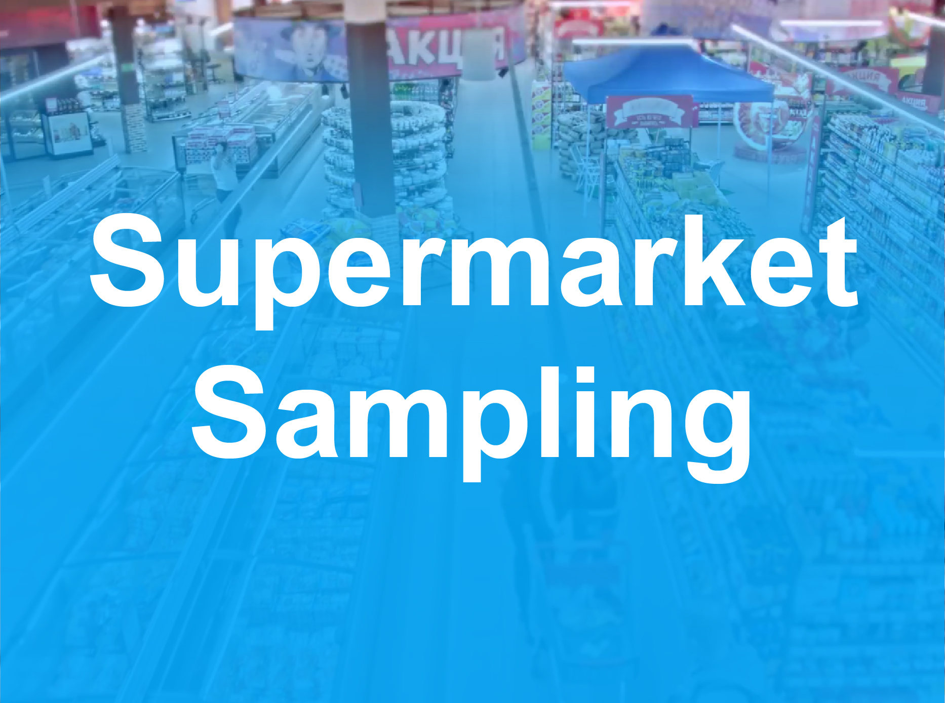 Supermarket Sampling